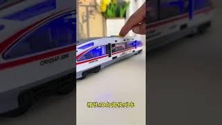 Childrens inertial simulation Fuxing highspeed rail train Fuxing sound and light sound effects [upl. by Anin274]