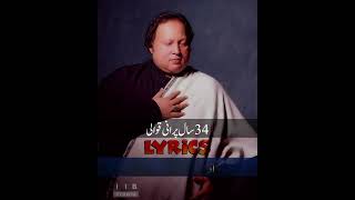 Lyrics Ya Allah Ya Rahman A Soulful Qawwali by Nusrat Fateh Ali Khan [upl. by Gowrie]