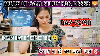 EXAM DATE EXPECTED 🕛 WOKE UP AT 2 AM STUDY FOR DSSSB EXAM 🎯DAY7290✅ [upl. by Melvyn]