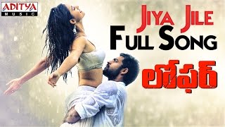 Loafer Telugu Movie Full Songs Jukebox ►Varun TejDisha PataniPuri Jagannadh [upl. by Laurie]