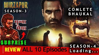 Mirzapur Season 3 All Episodes REVIEW  Munna Bhaiya Return l Mirzapur Season 4 Release Date Amazon [upl. by Adlev]