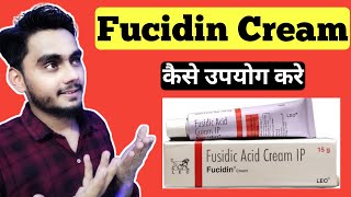 Fucidin Cream Uses In Hindi  Fucidin Cream How to Use [upl. by Htomit]