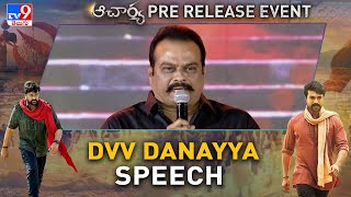 Producer DVV Danayya speech at Acharya PreRelease Event  TV9 [upl. by Lydon]