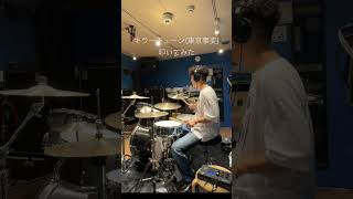 キラーチューン（東京事変） ドラムコピー short ver drums drumcover [upl. by Eneleuqcaj]