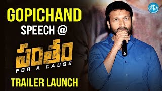 Gopichand Speech  Pantham Movie Trailer Launch  Mehreen Pirzada  K Chakravarthy [upl. by Esinaj59]