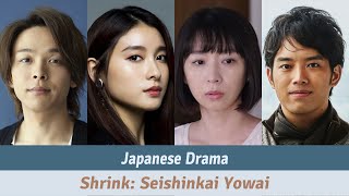 Shrink Seishinkai Yowai Cast  Japanese Drama 2024  精神科医ヨワイ― 2024 [upl. by Shaffer184]