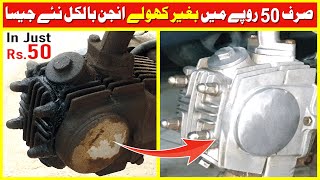 Motorcycle Head Clean at Home in just Rs50  Bike Engine Rust Clean very easy UrduHindi [upl. by Sheply355]