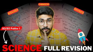 Science Full Revision 🔥 Science Important Topics  Class 10 Science Paper [upl. by Esiole]