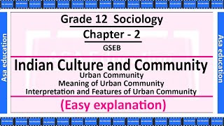 Ch 25 Urban Community Sociology Grade 12 GSEB Easy Explanation in Hindi [upl. by Tillman414]