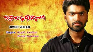 Thotti Jaya Movie Songs  Acchu Vellam Song  Silambarasan TR  Gopika  GMSundar  Harris Jayaraj [upl. by Rhee]