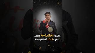 Aviation courses in Kerala  Aviation courses after 12th  Aviation Course details in Malayalam [upl. by Lilyan]