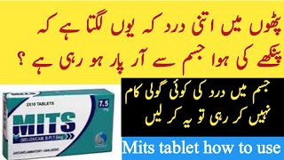 Myalgia causes symptoms treatment in Urdu HindiMits tablet uses in Urduall type muscle pains solve [upl. by Nylesoy912]