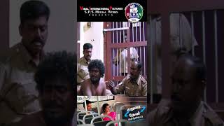 Madurai To Theni Vazhi Andipatti  KVimal  janaki Sonaimuthu  Rathibala  SPSGuhan  Full Movie [upl. by Mathur]