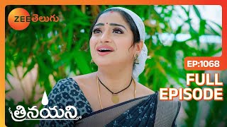 మా ఆవిడ ఆకుల గురించి చెప్తుంది  Trinayani  Full Ep 1068  Zee Telugu  26 Oct 2023 [upl. by Ennayk772]