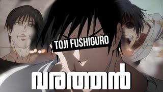 Toji Fushiguro Malayalam AMV  Varathan Trailer Remix  Pervy Sage [upl. by Inglebert]