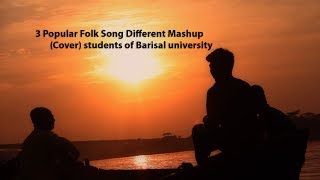 3 Popular Folk Song Different Mashup II Cover students of Barisal university [upl. by Taft]