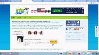 شرح تحميل مقطع صوت من اليتيوب بصيغة mp3 [upl. by Docilla531]