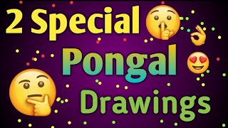 2 special pongal drawingspongal drawing oil pastelhappy pongal drawing [upl. by Etnoid]