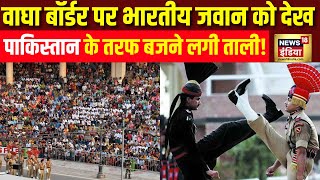 🟢Beating Retreat Ceremony Live Independence Day  AttariWagah Border  Pakistan  PM Modi  N18L [upl. by Androw11]