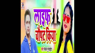 hamara ke sala live chaupati Kiya  pankaj purvaiya new song 2024🙏🙏 [upl. by Ansilme]