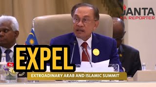 Malaysian PM roars in Saudi Arabia demands Israel’s expulsion from UN  Janta Ka Reporter [upl. by Erena910]