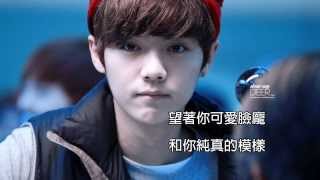 中字MV EXO Luhan豆漿油條Dou Jiang You Tiao [upl. by Isle]