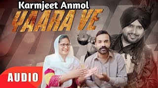 YAARA VE  Karamjit Anmol  Punjabi Reaction [upl. by Stoat]