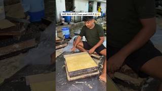 Soan Papdi Making In Factory 😱😳 youtubeshorts factory viralshorts youtube suscribe [upl. by Elleimac]