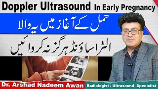 What Are The Risks of Doppler Ultrasound in Early Pregnancy [upl. by Gawlas]