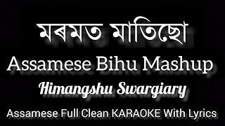 Moromot Matisu  Bihu Mashup  Himangshu Swargiary  Assamese Full Clean Karaoke With Lyrics [upl. by Keli656]