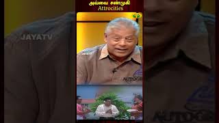 அவ்வை சண்முகி Attrocities 😂  Suhasini  Delhi Ganesh  ManoBala  Avvai Sanmugi  Jaya TV [upl. by Johnna627]