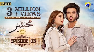 Mehshar Episode 03  Eng Sub  Imran Abbas  Neelam Muneer  13th December 2024  HAR PAL GEO [upl. by Anana99]