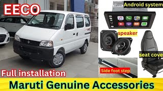 New Eeco 2024  Maruti Eeco genuine accessories  Combo kit fitting  eeco accessories price list [upl. by Giacomo]