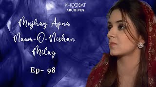 Episode 98  Mujhay Apna NaamONishan Milay  Soap Opera  Khoosat Films Archives [upl. by Cash]