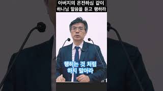 아가서7장12절면류관 신앙의의 면류관수요예배안산섬김교회조중훈목사님 영적인 명설교 24717 온전하심하나님의 말씀행함해비선인악인 [upl. by Caroline]