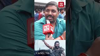 🔥🔥😍 Kanguva Public Review  Kanguva review tamil  Suriya  Bobby Deol  Siva  Devi Sri Prasad [upl. by Nylloc]