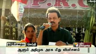 DMK treasurer campaigning at Sathyamangalam Erode [upl. by Heshum]