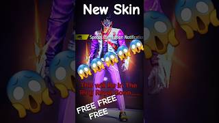 Free Fire’s New Fist Skin Is INSANE  ff new Fist skin  ff New event [upl. by Erdnassak933]