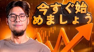 100ドルで暗号通貨を始めるにはどうすればよいですか今すぐやり始めてください [upl. by Nerraf]