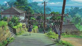 Country road Japanese version  English and Japanese lyrics romanji and kanji [upl. by Camilia504]