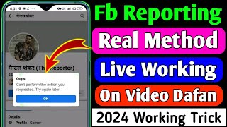 Facebook reporting latest trick 2024  Facebook report real trick 2024  Fb reporting new trick 2024 [upl. by Deroo]