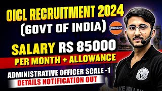 OICL recruitment 2024  Salary  Allowance  Administrative Officer Scale 1  Detailed Notification [upl. by Tezzil566]