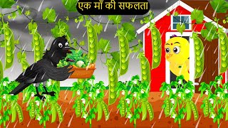 कार्टून  Tuni Chidiya Ghar Kahani  Rano Chidiya wala cartoon  Minu Chidiya tunikauwastoriestv [upl. by Dranek]