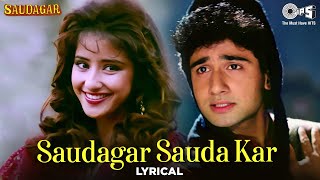 Saudagar Sauda Kar  Lyrical  Saudagar  Kavita Krishnamurthy Sukhwinder Singh Manhar  90s Hits [upl. by Lierbag858]