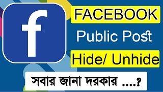 How to hide and unhide Facebook public post from timeline 2021 [upl. by Llerihs]