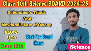 Dobereiners Trieds And Newlands Law of Octave । Class 10th Science। science class10th [upl. by Electra]