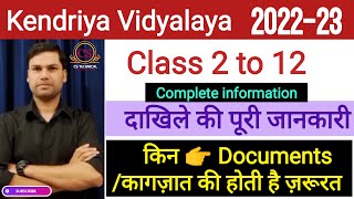 kendriya Vidyalaya Admission 202223 Class 234567891011amp12 Documents  Central School kvs [upl. by Rosen719]