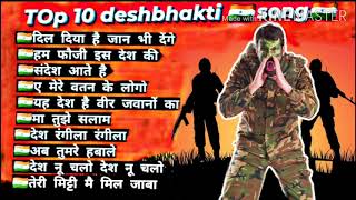 TOP 10 NoN stop deshbhakti song Full Dj remex deshbhaktijayhindjaybharat [upl. by Anawt150]