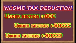 80C  80CCC  80CCD  80c deduction  deduction under section 80c  deduction in income tax [upl. by Flip]