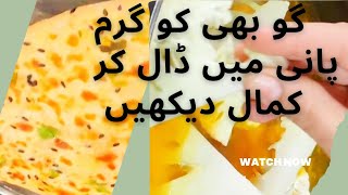 How to Make Gobi Ka Partha Cauliflower Flatbreadby desi kitchen with dua saima [upl. by Ecienaj]